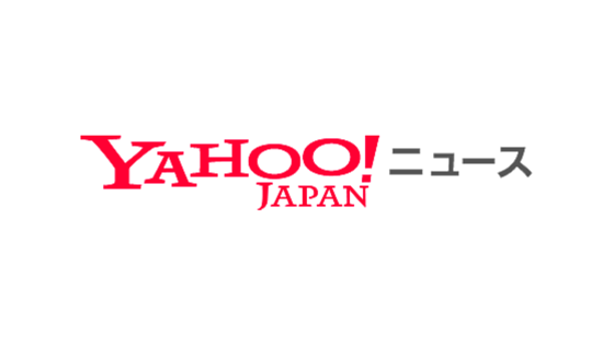 Yahoo! ニュース