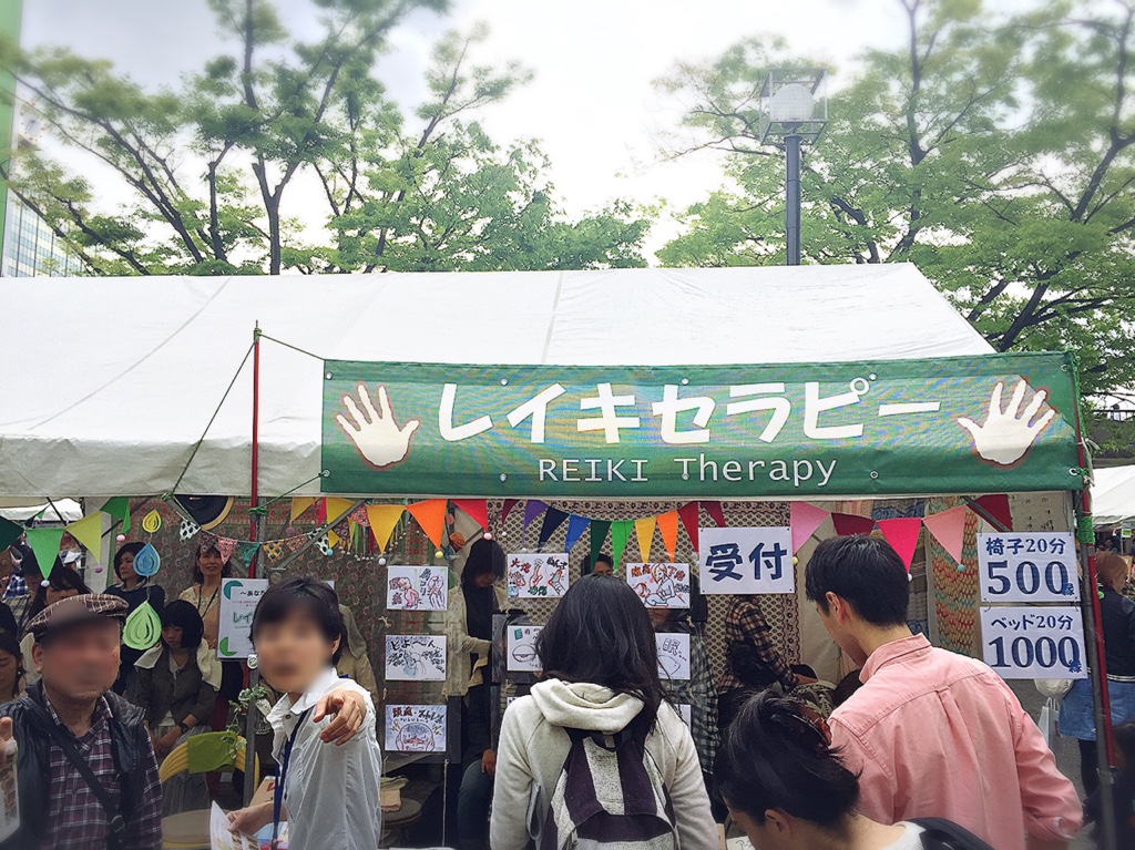アースデイ東京2016 レイキ